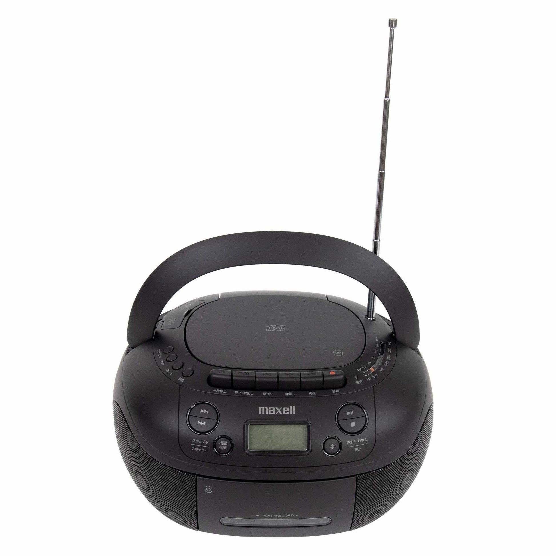 Bluetooth対応CDラジオカセットレコーダー MXCR-200 – マクセル公式 