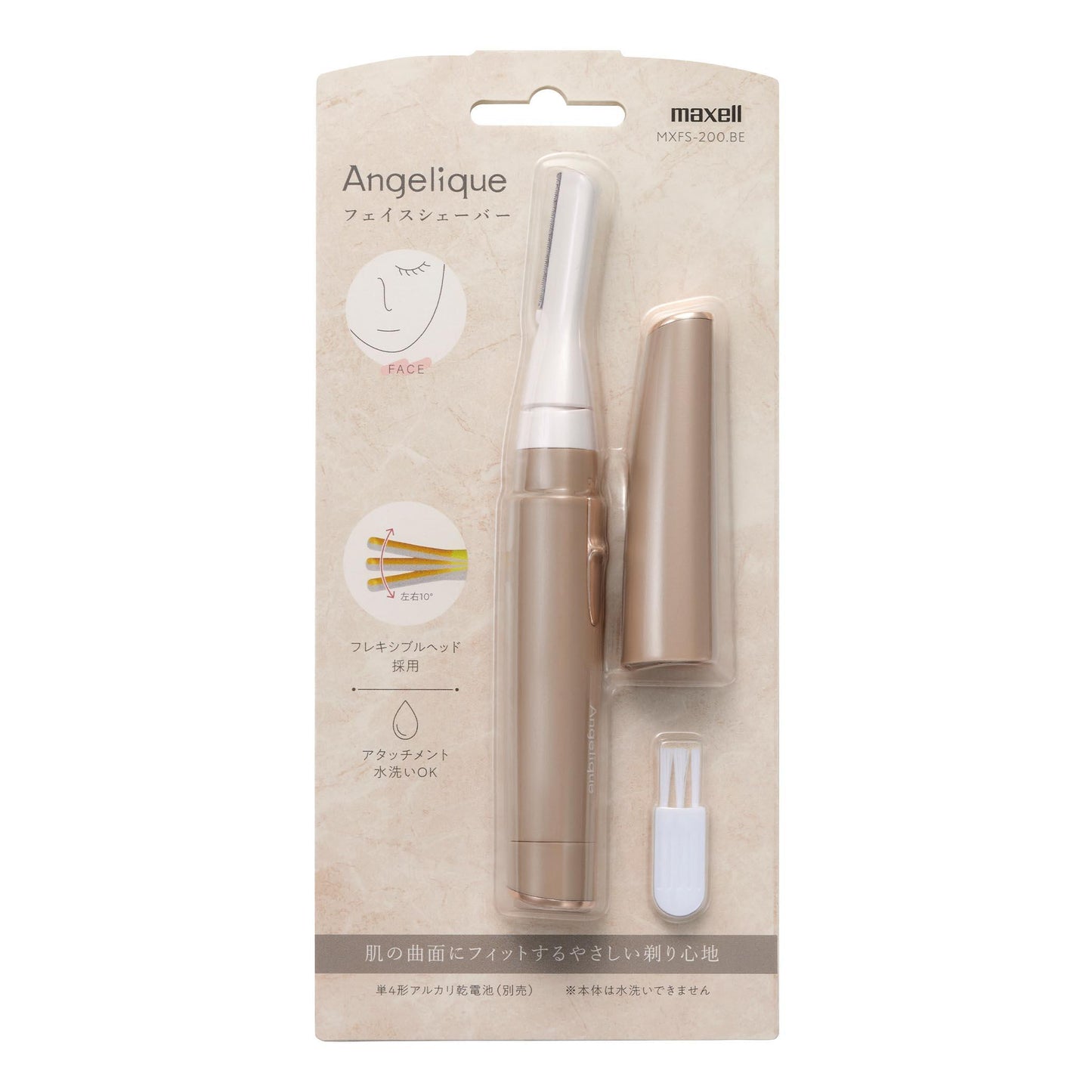 Angelique(アンジェリーク)　フェイスシェーバー MXFS-200