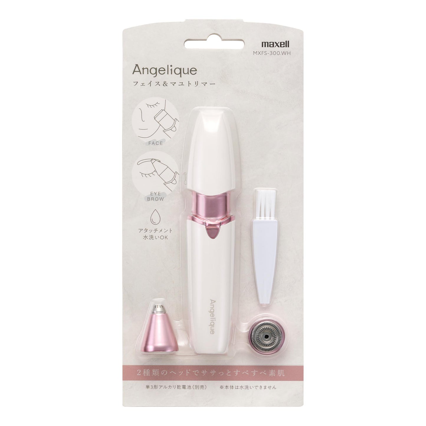 Angelique(アンジェリーク)　フェイス＆マユトリマー MXFS-300