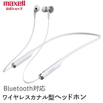 【販売終了】Bluetooth®対応ワイヤレスカナル型ヘッドホン MXH-BTN350WH  軽量ネックバンド