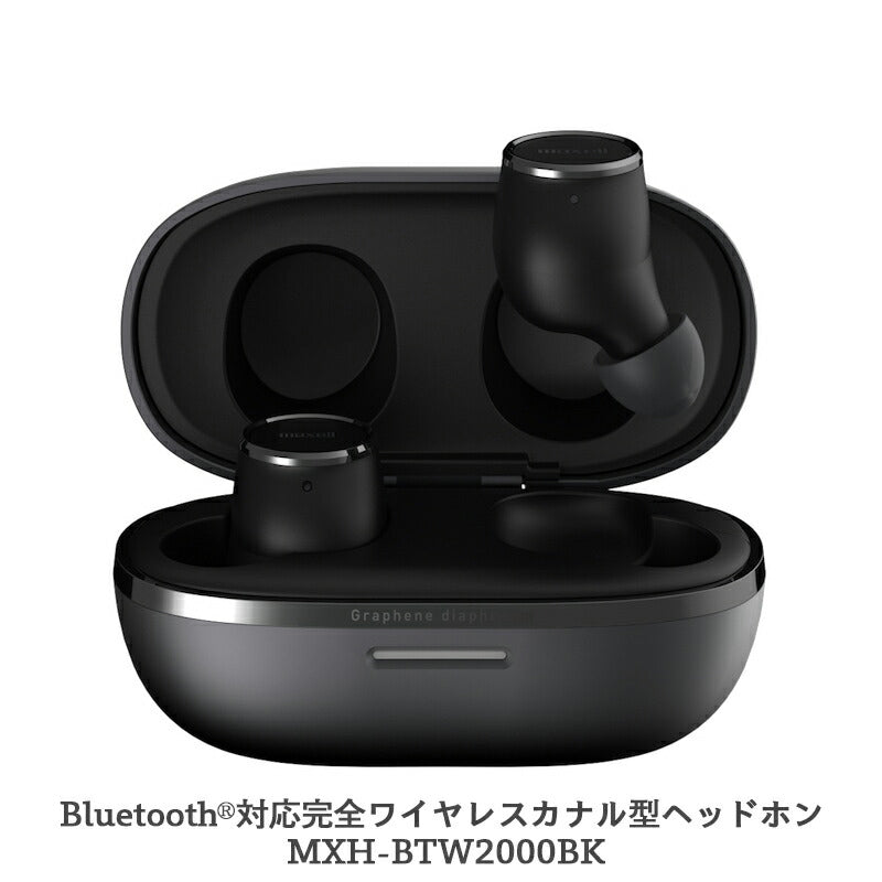 Bluetooth®対応完全ワイヤレスカナル型ヘッドホン MXH-BTW2000BK　ブラック