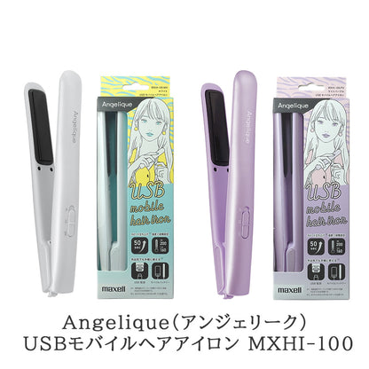 Angelique  アンジェリーク  USBモバイルヘアアイロン  MXHI-100