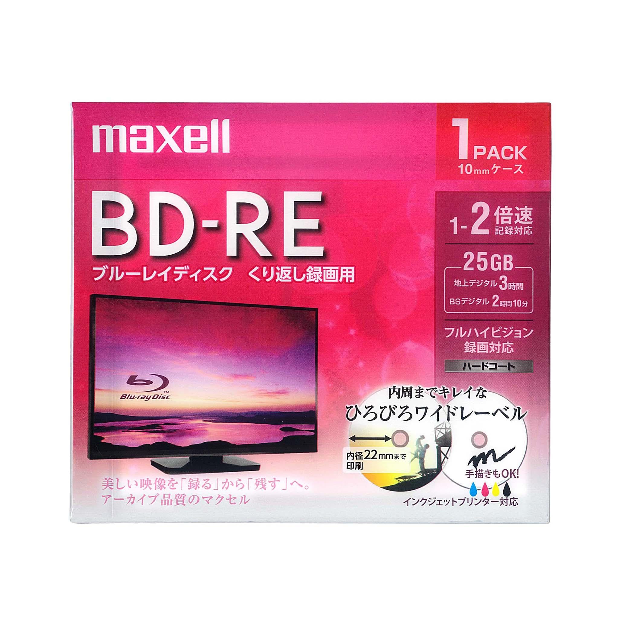 maxell iV 120G 250GB 320G 録画用メディア 3点セット Amazon | maxell