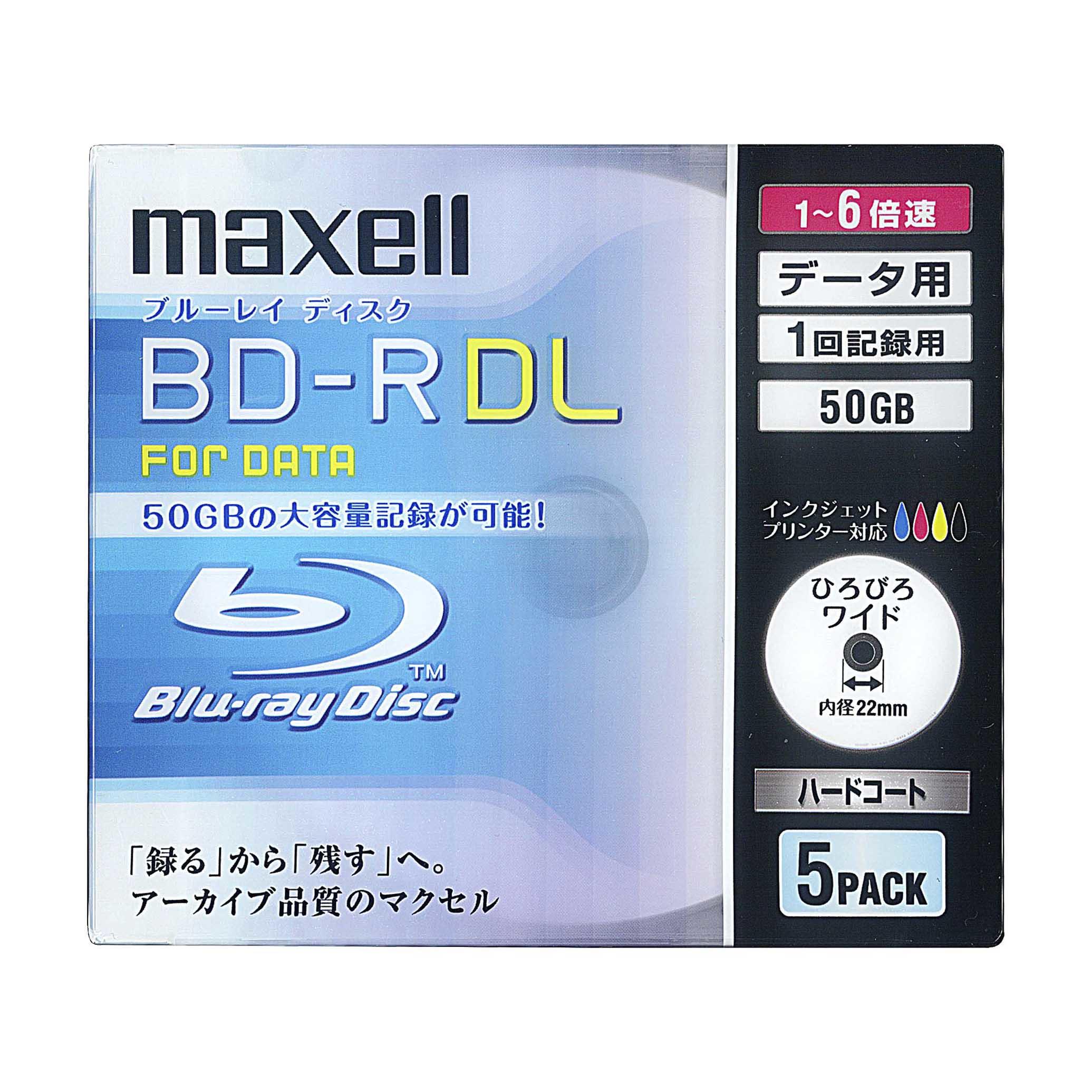 マクセル maxell データ用ブルーレイディスクBD-R DL 50GB（1～6X対応