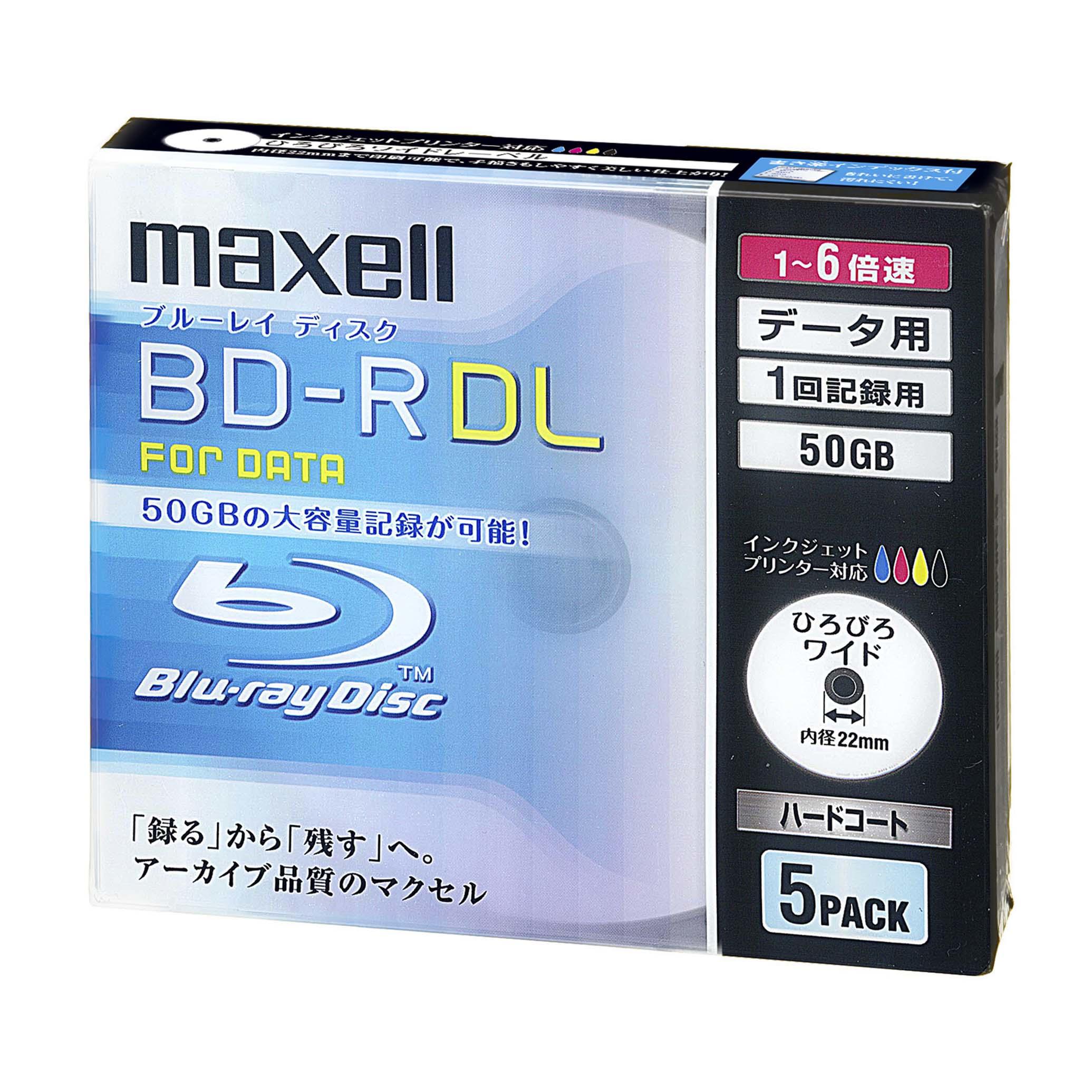 マクセル maxell データ用ブルーレイディスクBD-R DL 50GB（1～6X対応