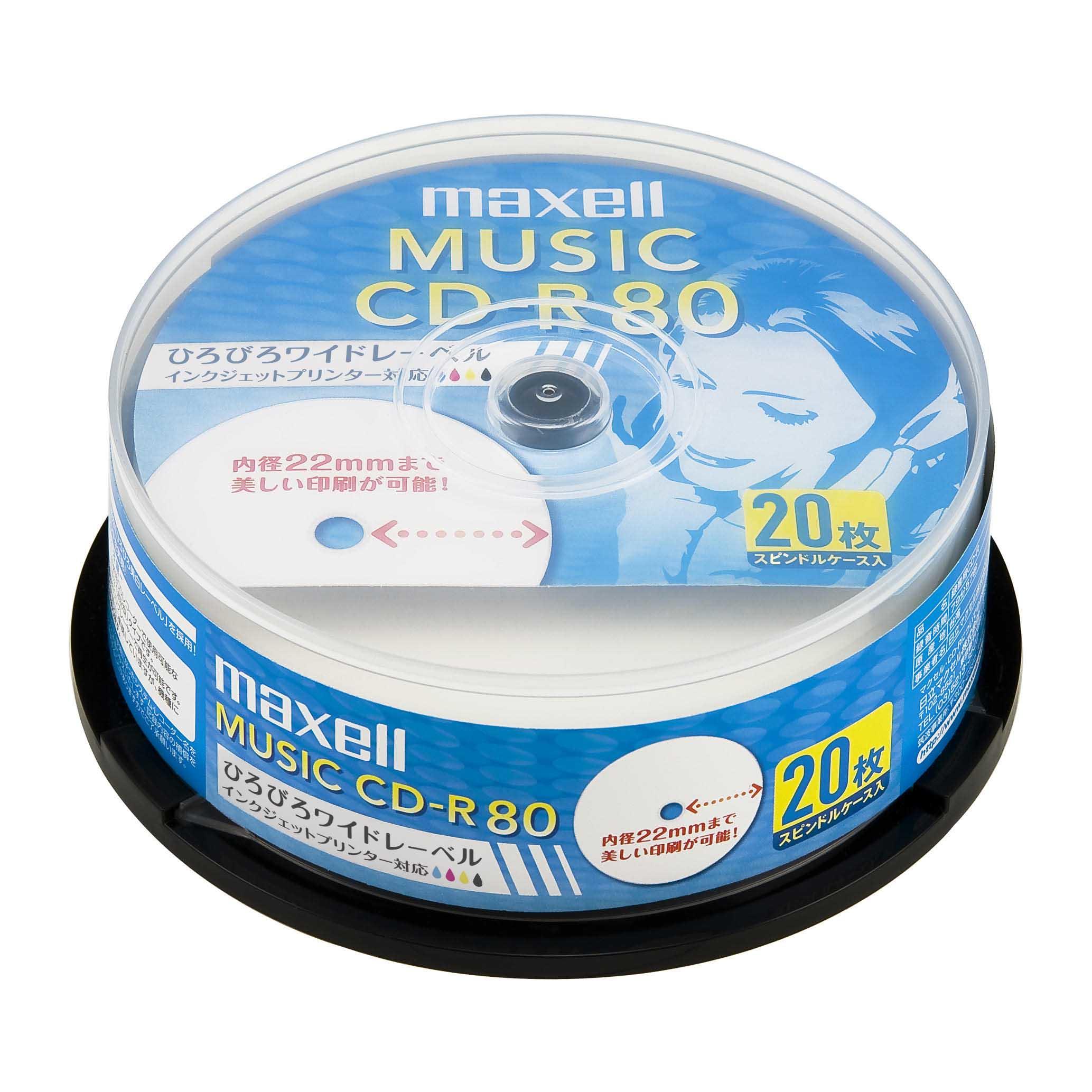 音楽用メディア – マクセル公式ショップ本店