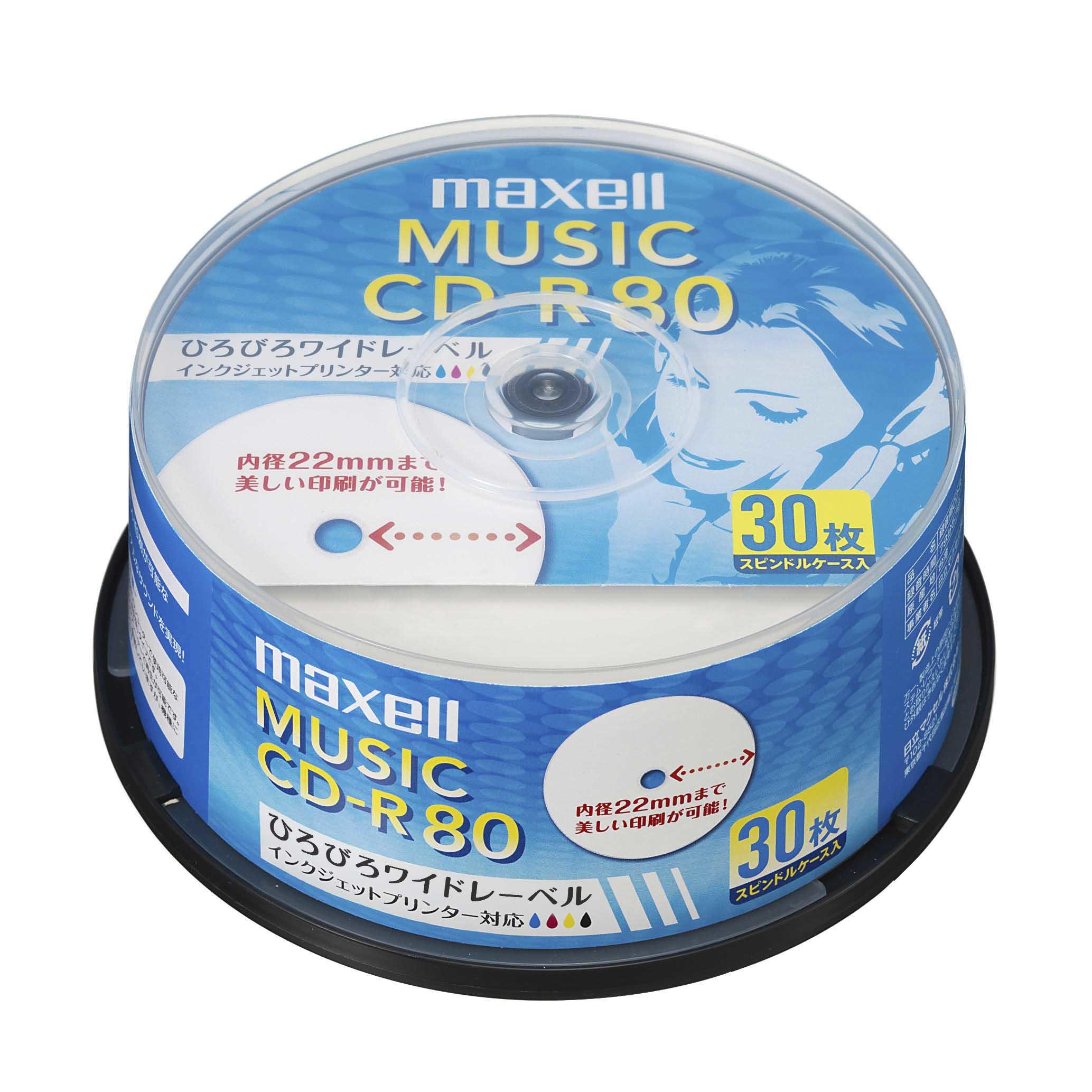 マクセル maxell 音楽用 CD-R インクジェットプリンター対応「ひろびろ