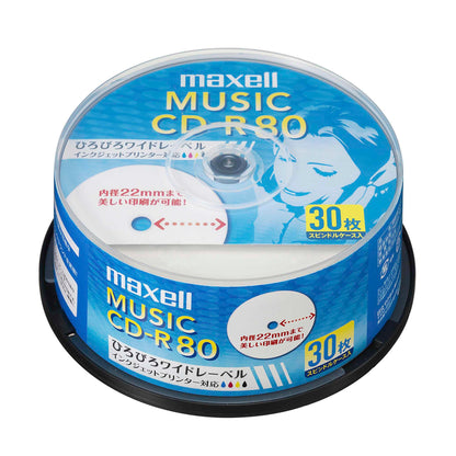 マクセル maxell 音楽用 CD-R インクジェットプリンター対応「ひろびろワイドレーベル」　80分　 CDRA80WP（スピンドル）