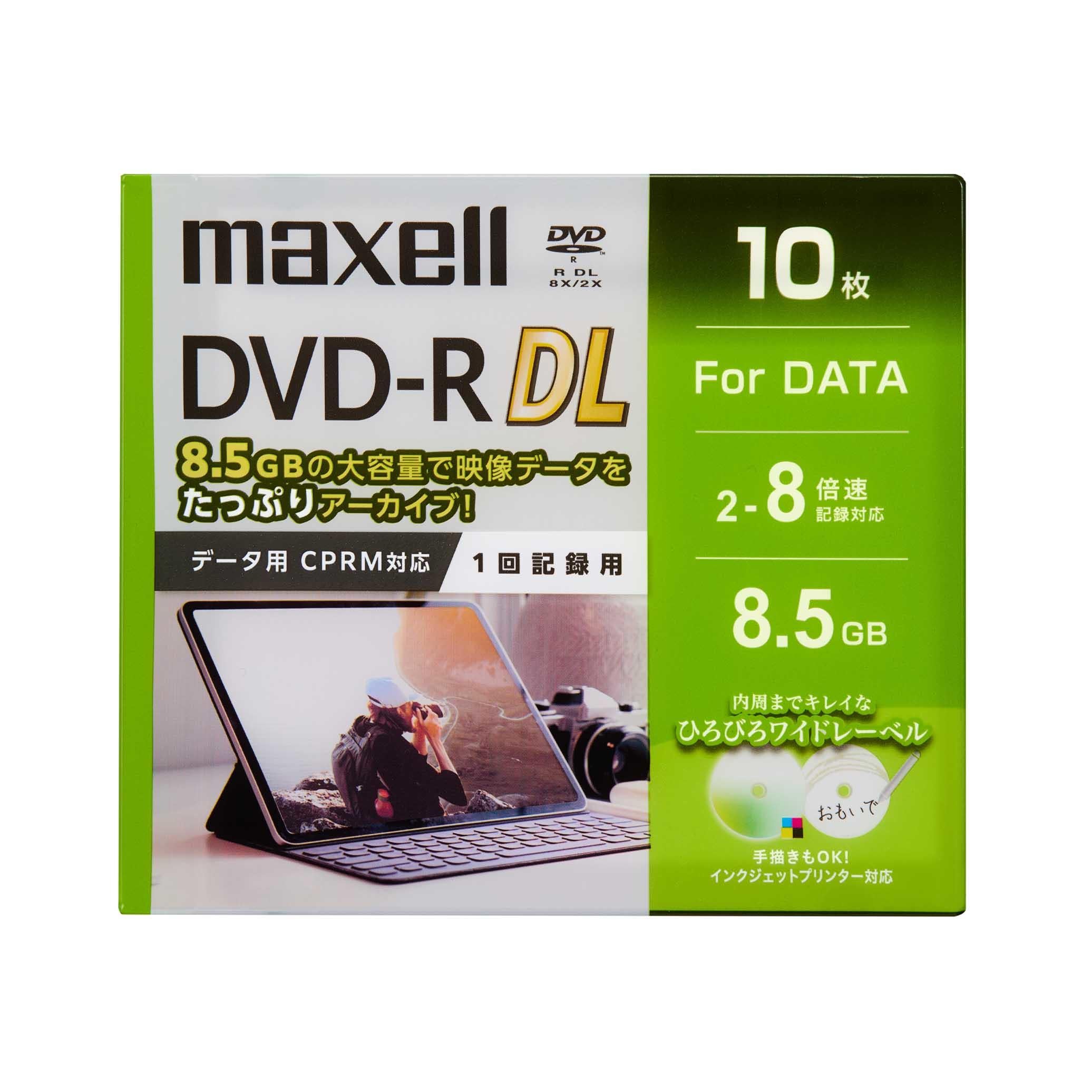 データ用DVD-R DL（2～8倍速 CPRM対応）DRD85WPG.5S/10S – マクセル