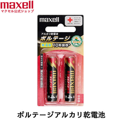 《送料無料！》Angelique(アンジェリーク)　コンパクトボディシェーバー MXBS-300　本体・替刃・電池セット