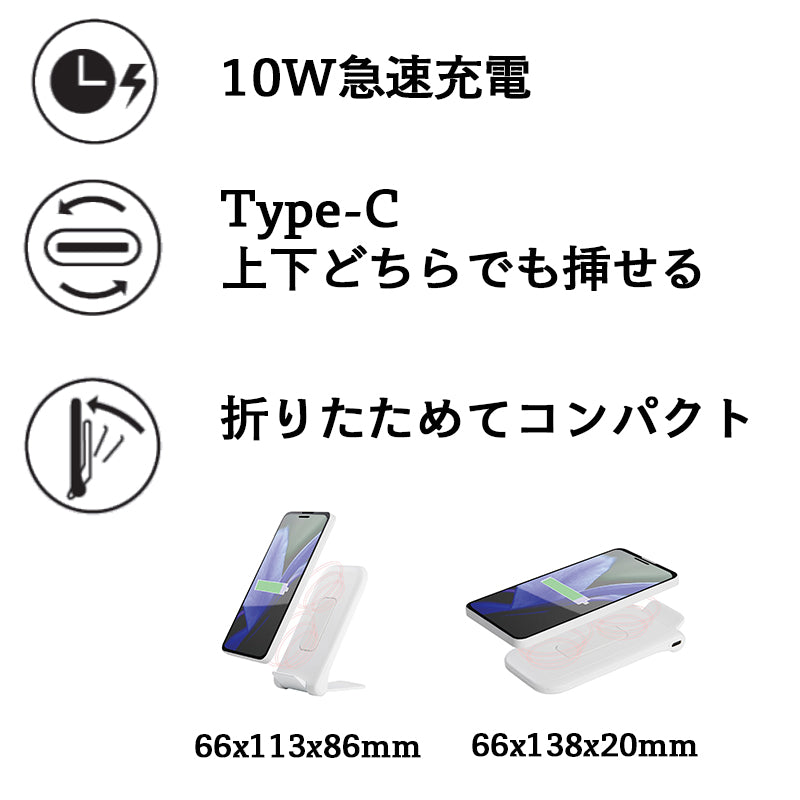 【販売終了】Qi チー対応ワイヤレス充電器  Air Voltage  エアボルテージ  WP-PD30WH  ホワイト