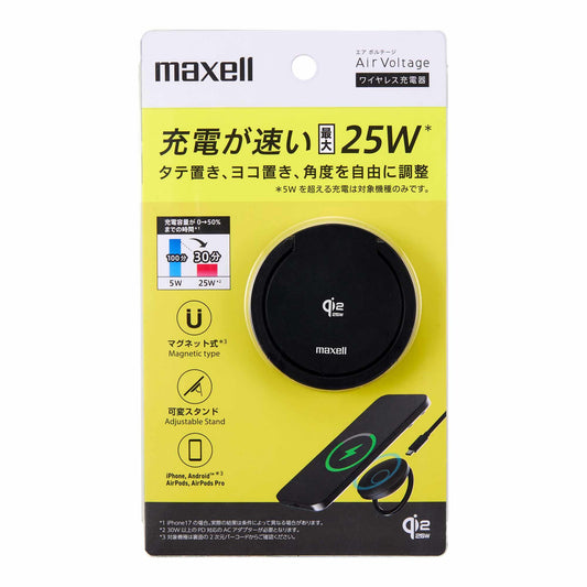 Qi(チー)対応ワイヤレス充電器「Air Voltage(エアボルテージ)」 WP-PD31